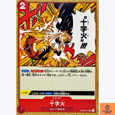 Cross Fire OP03-017 UC Mighty Enemies One Piece Card Game CCG Japanese NM
