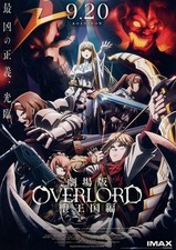 Overlord Theatrical Version Promotional  Flyer 1 Piece Gift Item