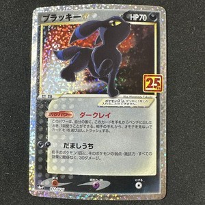 Umbreon 25th Anniversary | eBay