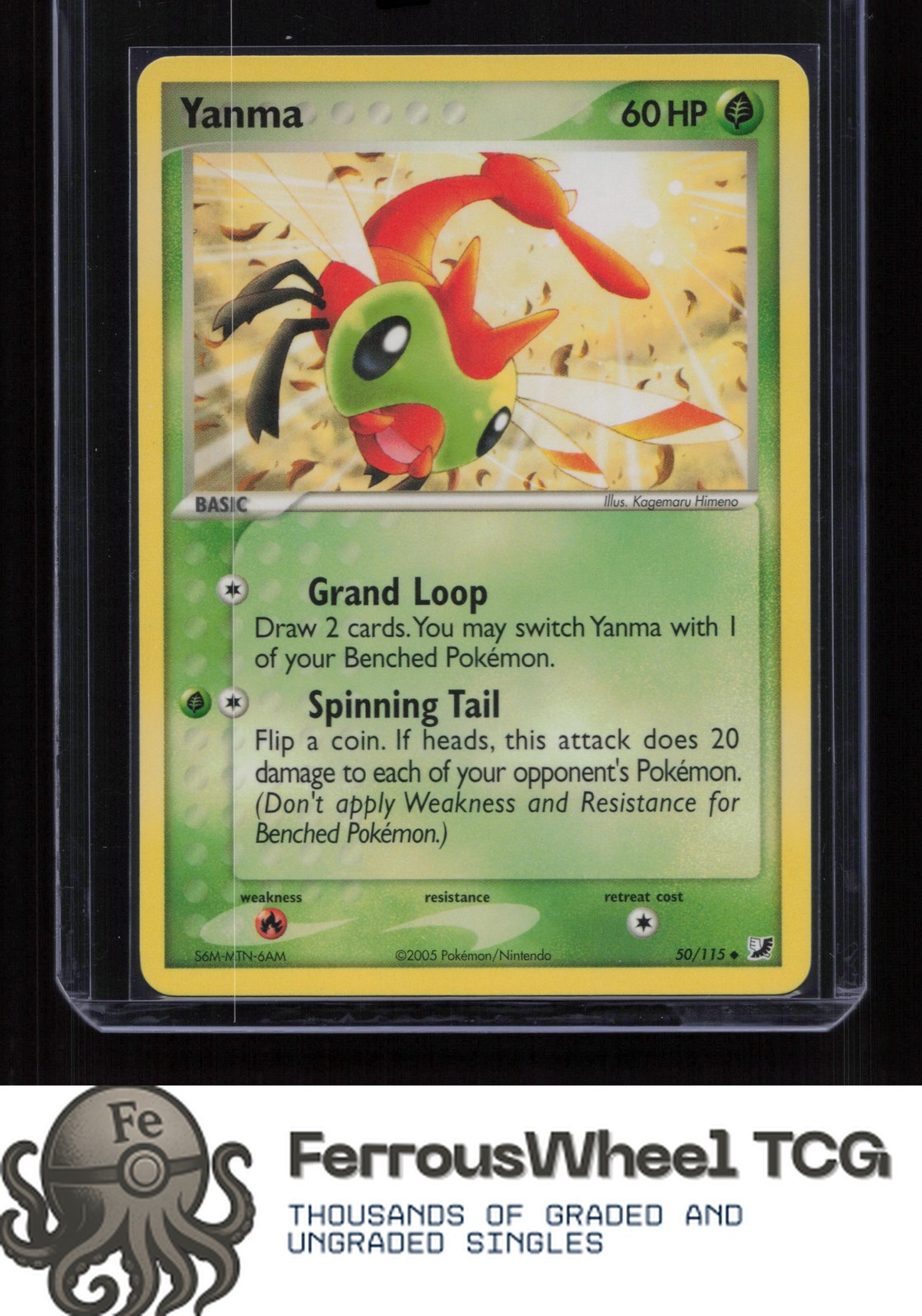 Yanma 50/115 - Unseen Forces - (NM)