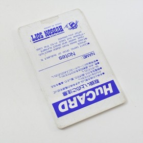 PC Engine Hu BOMBERMAN Card Only d140 pe