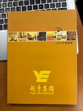 CHINA 2004-1  ~ 2004-28 ALBUM ENGLISH Whole Year Full set stamp Monkey 個性化