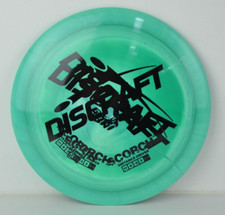DOUBLE STAMP Discraft Swirly ESP Scorch, Misprint, 172g