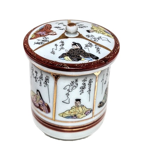 Vintage Yunomi Kutani Yaki Hand Painted Porcelain Lidded Tea Cup 1950's - Picture 3 of 15