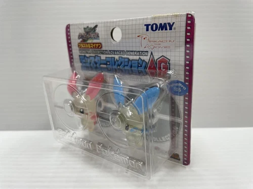 [UNUSED] Pokemon Moncolle AG (Plusle Posipi) (Minun Negapi) Theater limited #922 - Bild 4 von 6