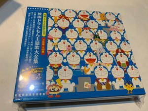 Doraemon The Movie 35th Box Set Music Japan Series Anime Game Ost Cd Soundtrack Ebay