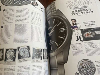 Grand Seiko Complete Japanese Book Watch Begin & MEN 