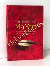 The Diary of Ma Yan: The Struggles and Hopes of a Chinese Schoo (2005 Hardcover)