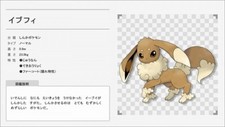 Anime pok mon fan character original text Stitched Gaming Mat Desk
