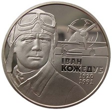UKRAINE  2 HRYVNI - "IWAN KOZHEDUB" - 2010 (UNC)