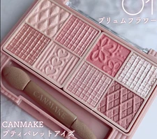 CANMAKE Petit Palette Eyeshadow Palette 01 Plum Flower Pink Beige - US SELLER