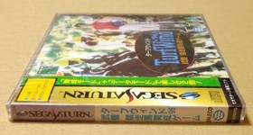 TURF WIND 96 Taketoyo Racing Horse Training Game Sega Saturn SS.. #0b611c