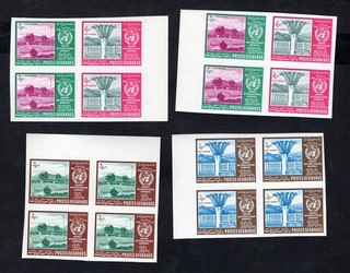 Afghanistan 1963 blocks of stamps Mi#769 774 MH CV=182$