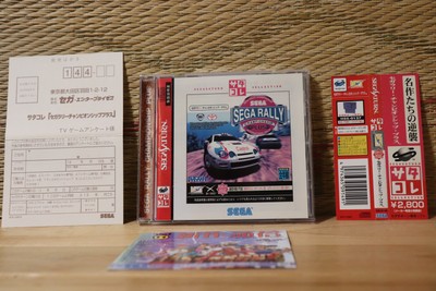 Sega Rally Championship Plus Satacole ver Complete Set! Sega Saturn SS Japan VG!