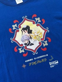 Vintage Sakura Wars 4 Sega Saturn Video Games Official Tshirt