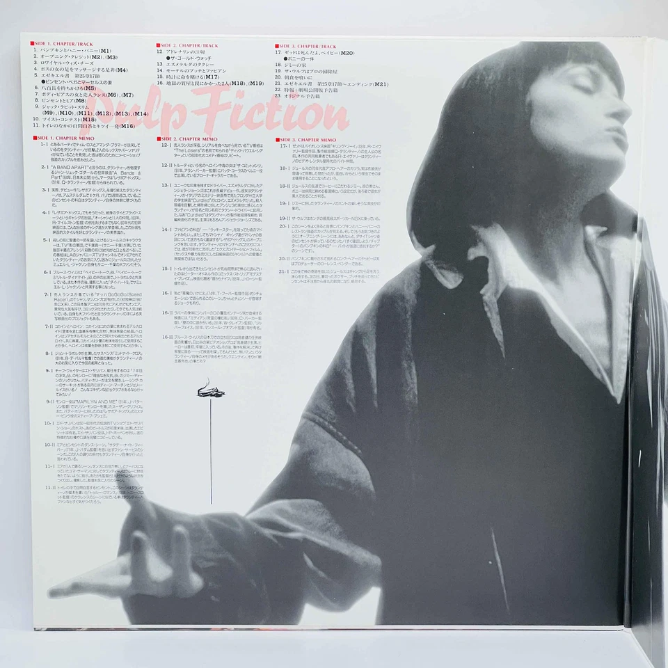 Pulp Fiction (ASLF-5051) Japanese Laserdisc English Dub - Image 2 of 4