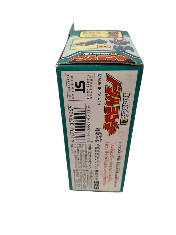 Takara Drill Lander Brave Fighter Da-Garn Fusion Robot Japan 1992 Rare - Image 3 of 4