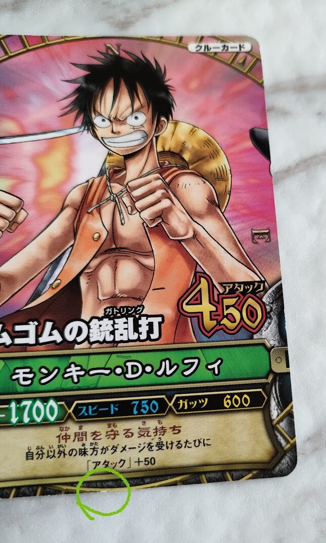 Monkey D. Luffy PJ-C003 Promo ONE PIECE Card Game Japanese BANDAI