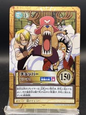 Chopper C436 One Piece Japanese Carddass Hyper Battle BANDAI Common