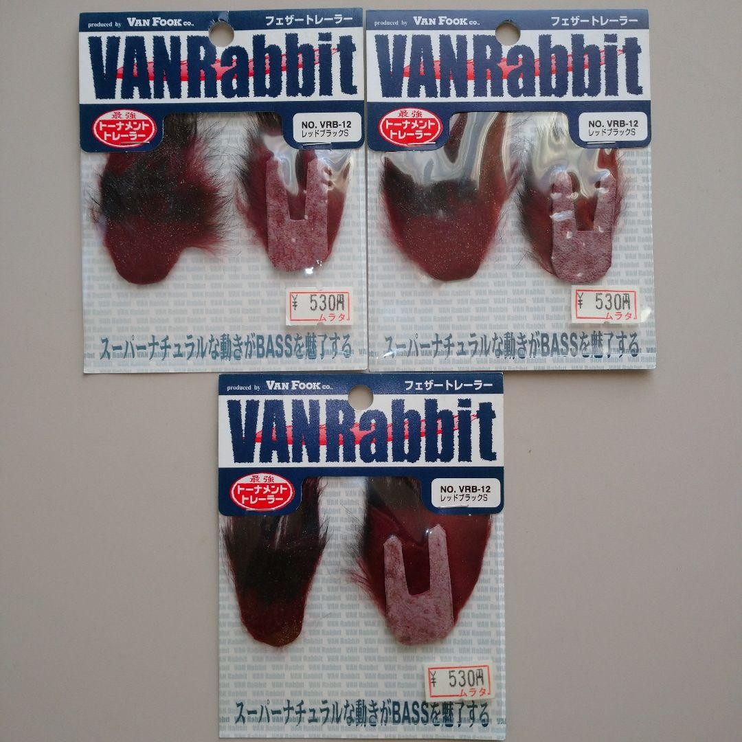 Rubber Jig Feather Trailer, Set of 10, - Image 4