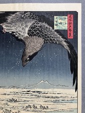 1900-1940 年日本版画| eBay