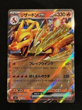 Charizard ex 009/049 Sv: Venusaur, Charizard & Blastoise Special Deck Set...