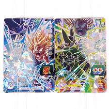 ABS-11 ABS-12 Son Gohan Cell of 2 Super Dragon Ball Heroes Trading Card UR NM