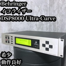 Rare Behringer Equalizer DSP8000 Ultra Curve