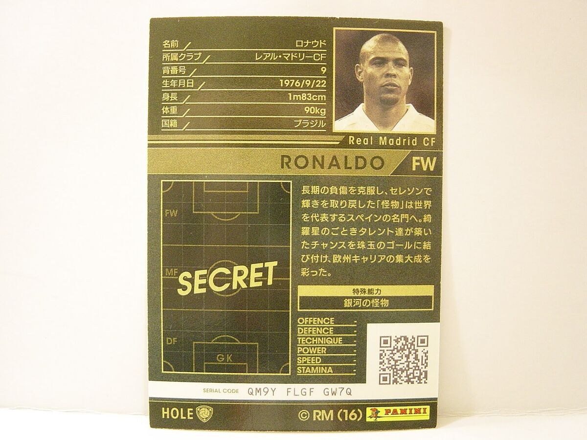 Panini WCCF 2016-17 HOLE Ronaldo Luís Nazário 1976 Brazil No Panini WCCF 2016-17 HOLE Ronaldo Luís Nazário 1976 Brazil No