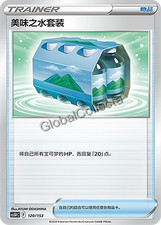 Pokemon Chinese TCG CS5DC-120 Fresh Water Set PROMO card NM