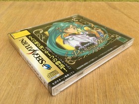 New SS Princess Quest First Limited Edition Trading Card Sega Saturn SEGA