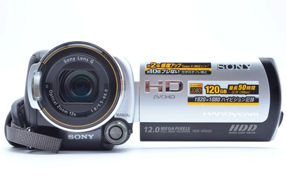 [Excellent] Sony Handycam HDR-XR500V 120GB Full HD Camcorder Japan Tested - Image 4 of 4