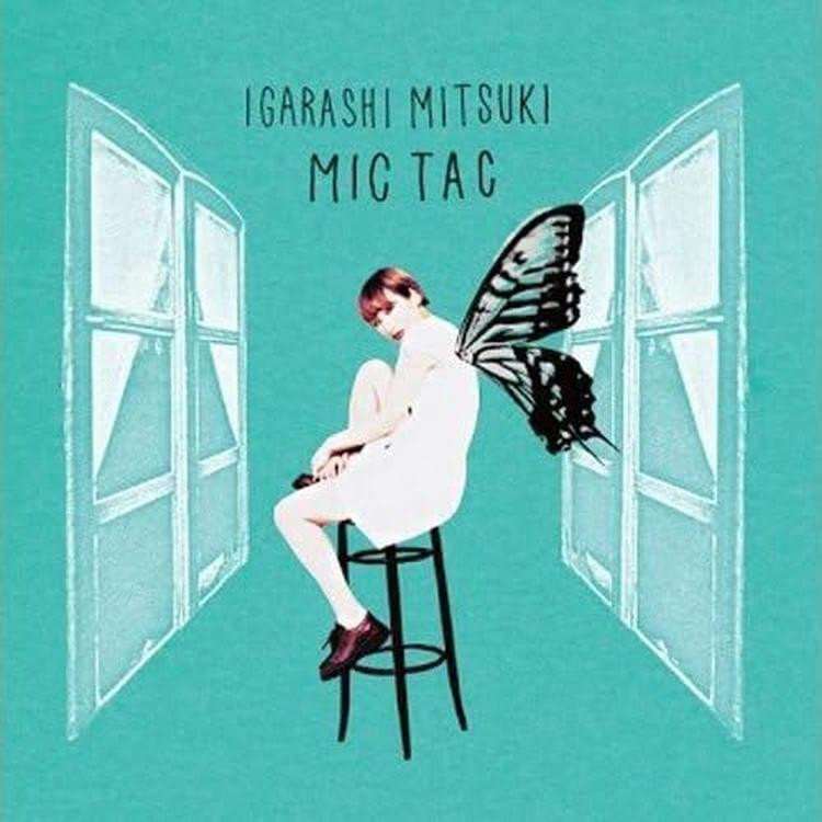 邦楽 sammoji CD CD MIC TAC Japan Mitsuki Igarashi Music (1 CD) MTYGG-1 Album | eBay