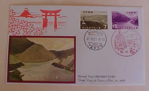 JAPAN  NATIONAL PARK  CHICHIBU TAMA 1967 FDC  METAL ENGRAVE CACHET UNADDRESSED