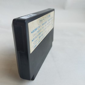 Double Dragon II Technos Japan pre-owned Nintendo Famicom NES Te