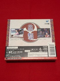 [Good Condition/Complete] Sakura Wars 2 First Limited Edition Sega Saturn with