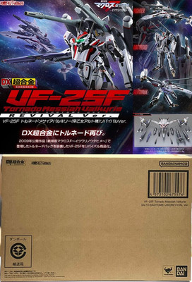 Macross VF-25F Tornado Messiah Valkyrie Alto Saotome Use Revival Bandai Tamashii