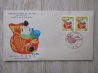 Japan Stamp First Day Cover New Year's Stamp Tai-Ebisu 1959
