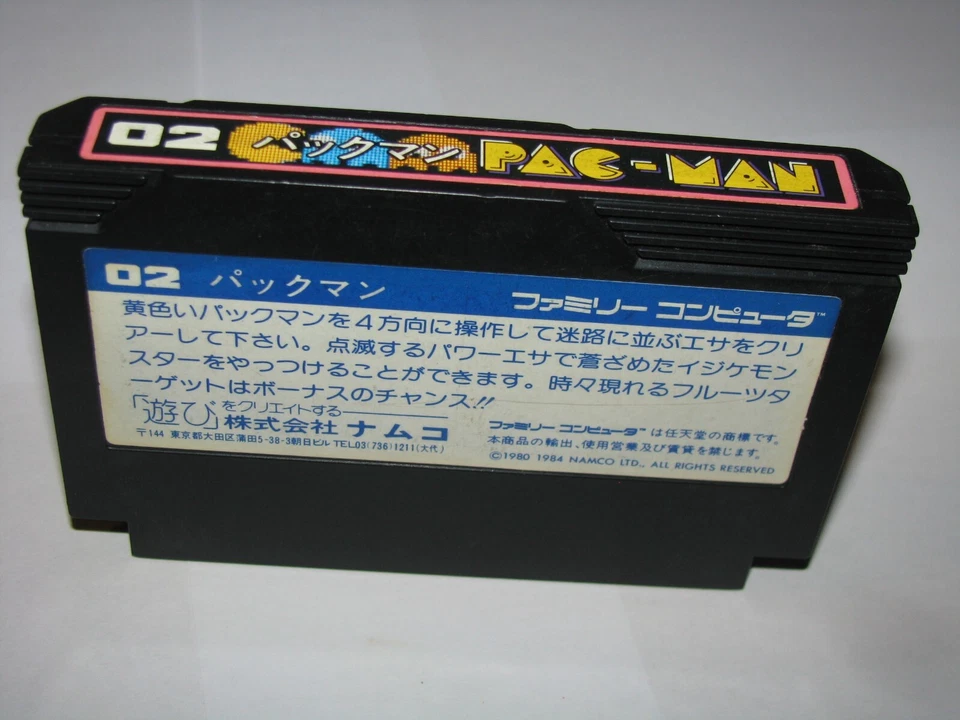 Pacman Pac-Man 1st Print Small Box Famicom NES Japan import boxed CIB US Seller - Image 4 of 4