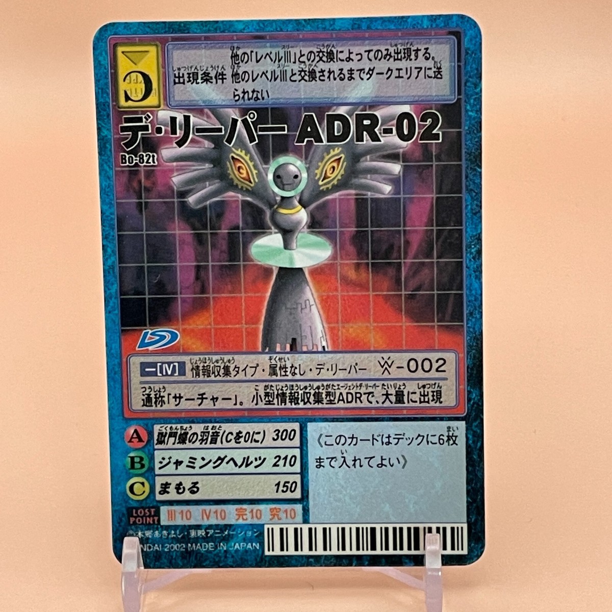 journey together - booster box Journey Together: CDU Booster Bundle 18 Packs (EN)