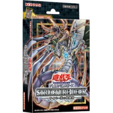 Yu-Gi-Oh OCG ESTRUCTURA MAZO - Sucesor del estilo cibernético japonés NUEVO