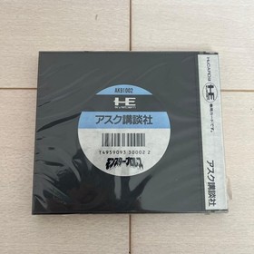 [OBO/MSG]  Monster Pro Wrestling Hucard Pc Engine Dead   Product