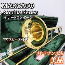 MARCATO Sophia Series Tenor Trombone Marcato