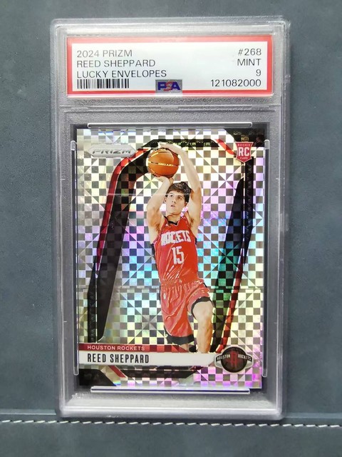 Reed Sheppard 2024 Panini Prizm Lucky Envelopes