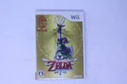 The Legend of Zelda Skyward Sword 25th Anniversary Wii (Japan) J(Region Locked)