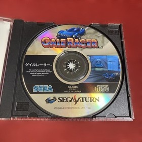 Gale Racer Sega Saturn