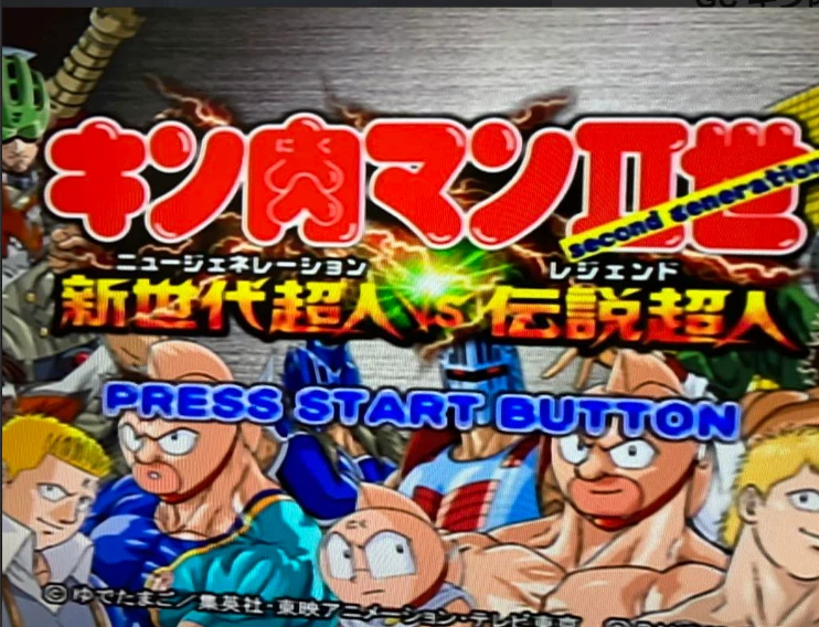 Ultimate Muscle Legends vs. New Generation Nintendo GameCube GC Disc Only Tested - Image 3 of 3