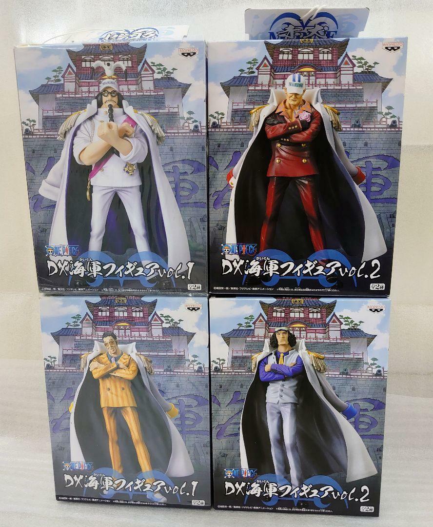 未開封】ワンピース DX海軍フィギュア 4種セット バラ売り | mtevino.ge