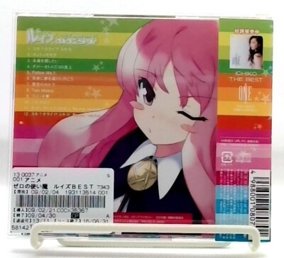 ZERO NO TSUKAIMA Louise BEST [CD] Kugimiya Rie [OBI] J-Anime | eBay