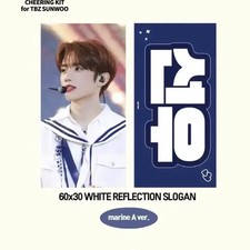 The Boyz Sunwoo Slogan Fan Support Banner Official